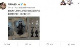 第五人格前瞻最新爆料微博,新角色、新地图，惊悚冒险即将升级！