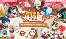 阴阳师手游最新爆料,神秘式神降临，阴阳师世界再掀波澜！