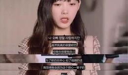 爆料渣男明星是谁啊视频,视频爆料渣男明星身份大揭秘